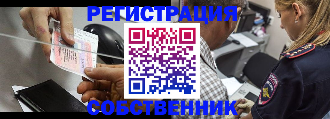 временная регистрация для всех в Новоалександровске